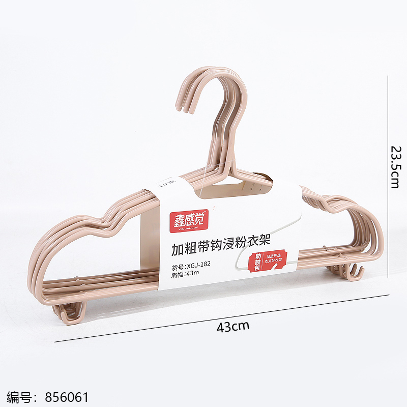 182 Thickened Hook Powder-Coated Hanger 10pcs/Bundle