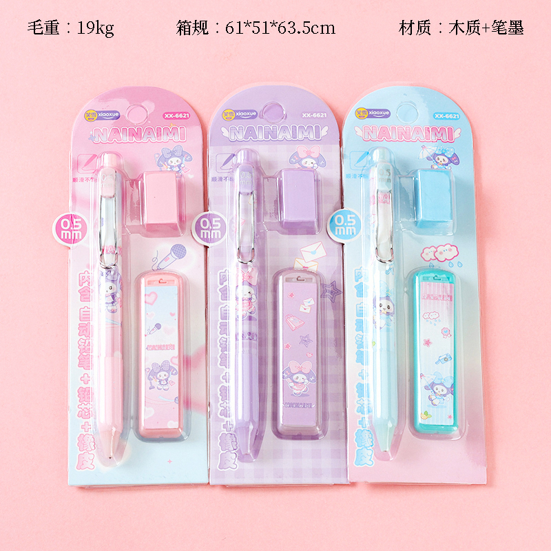 XX-6621 mechanical pencil set