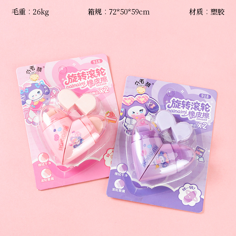 Rotating roller rubber (random style)