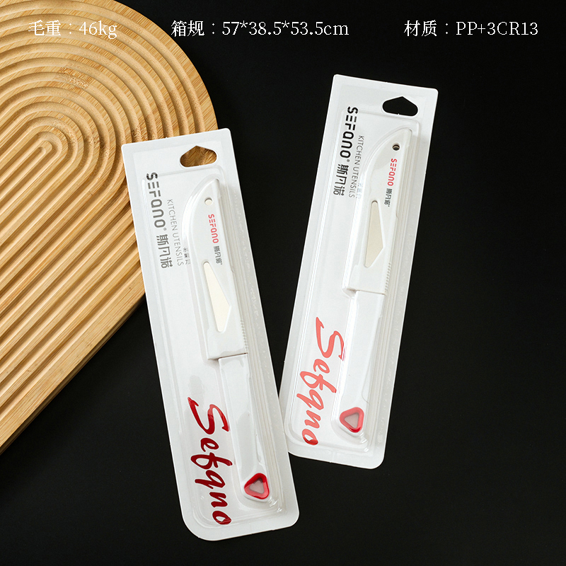 Svano F-811 fruit knife