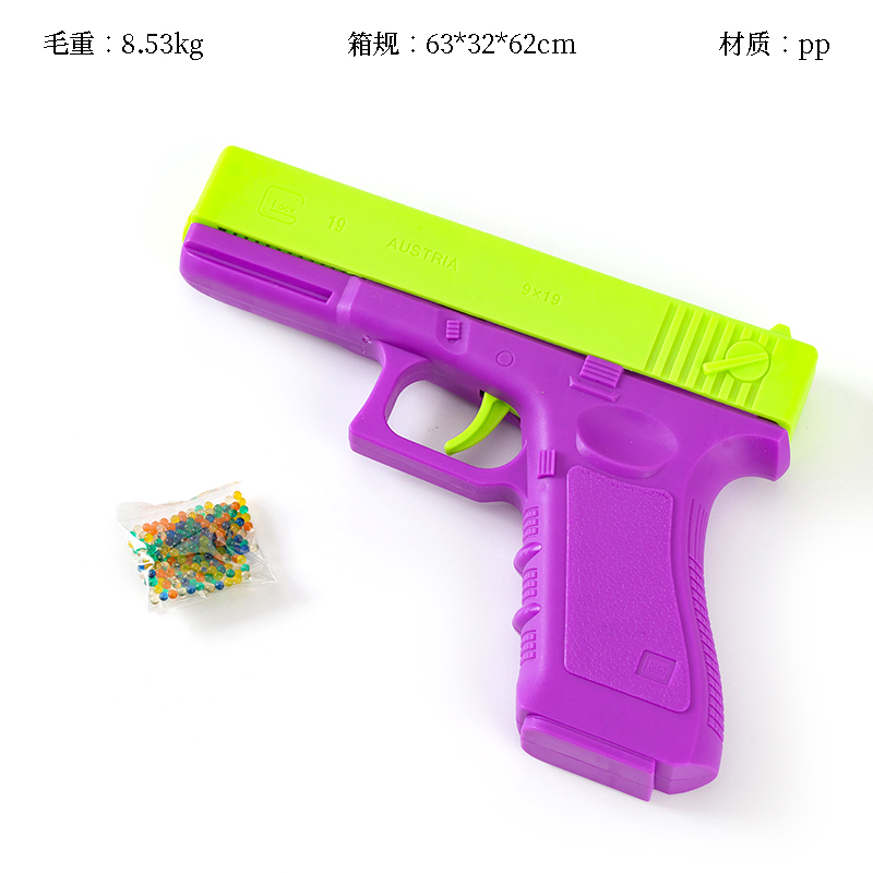 007 color radish water gun
