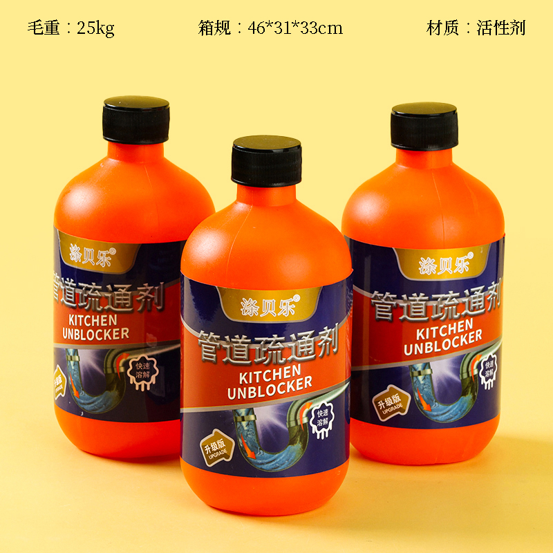 Polyester Beile Pipeline Dredging Agent 500ml