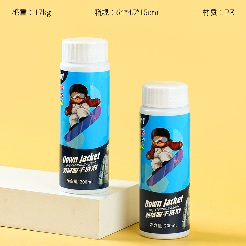 Teddy Bear Down Jacket Dry Cleaning Agent 200ml