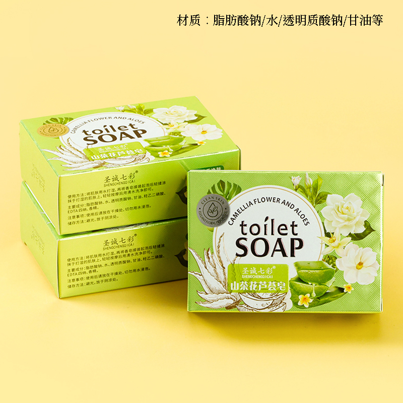 ● Camellia aloe soap ● (net weight 100g)