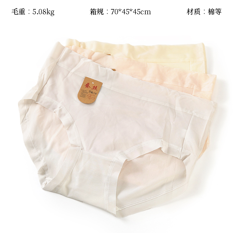 女士丝绸内衣（尺寸随机）
