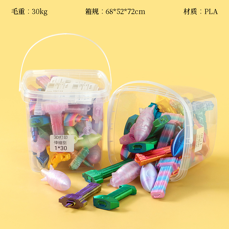 Barrel 3D printing telescopic sword