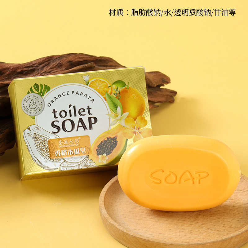 ● Orange papaya soap ● (net weight 100g)