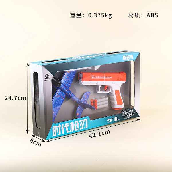 9988B Glock Shotgun - Ảnh 2