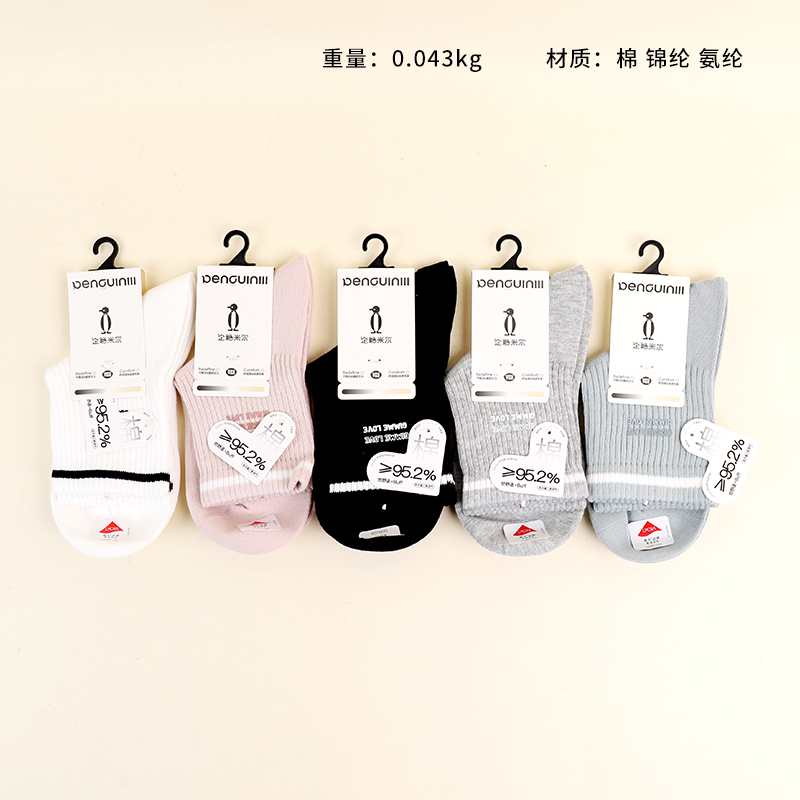 5491-4 High Cotton Right Angle Women's Socks