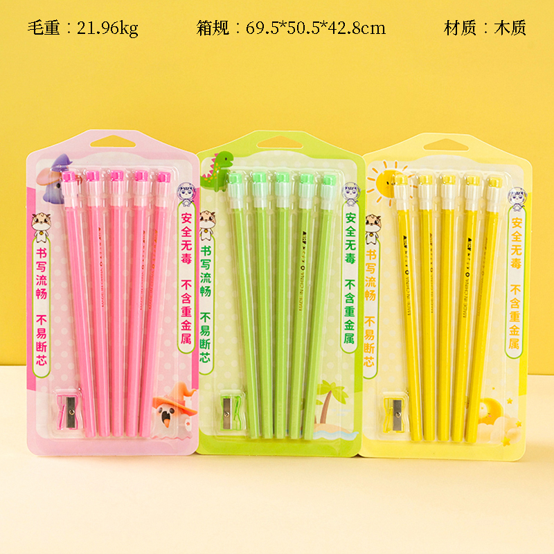 1031-5 Pack Pencil Set