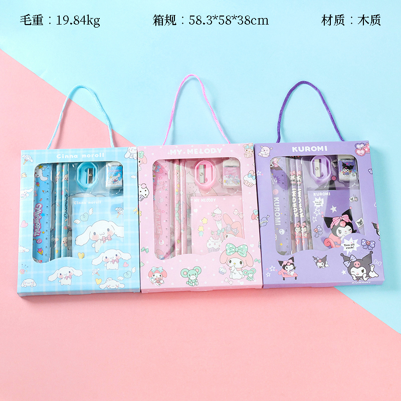 1039-Sanrio pencil stationery set