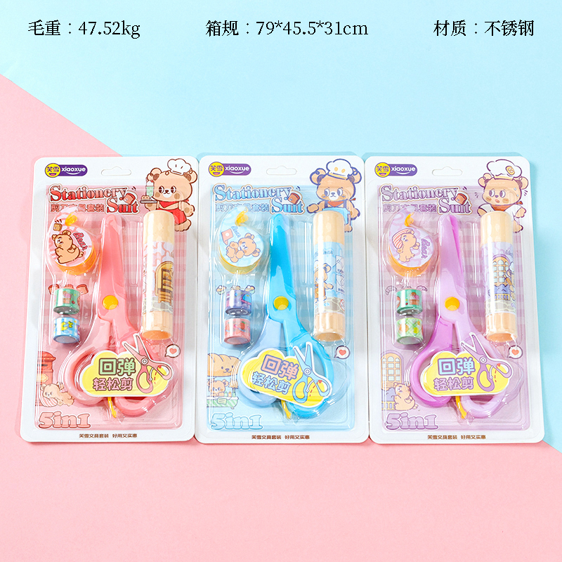 XX-8302 scissors set