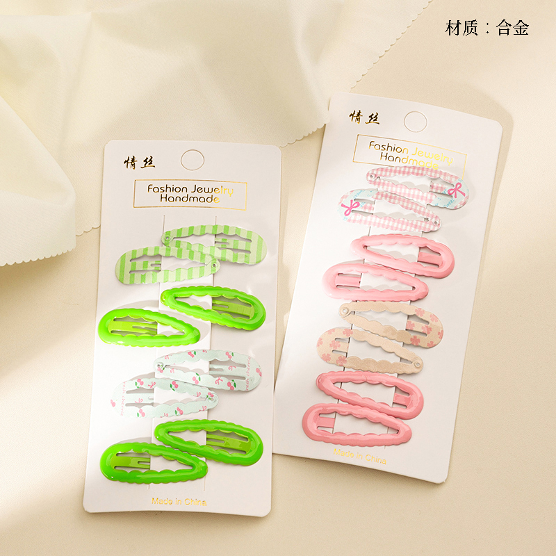 Boxed four pairs of color printing BB clip