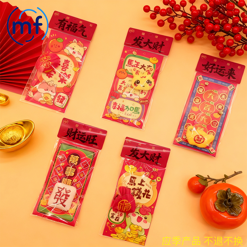 1051 plush doll red envelope