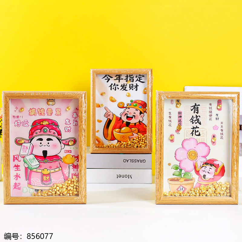 8-Inch Creative Decorative Figurine 8098