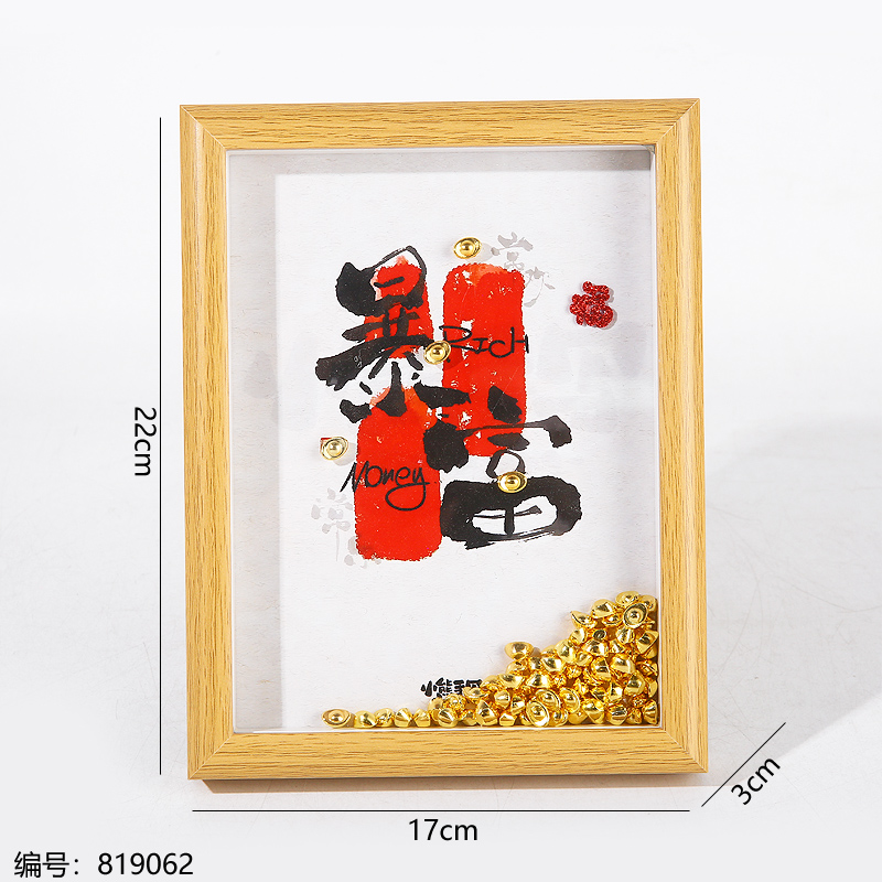 8-Inch Creative Decorative Figurine 8098