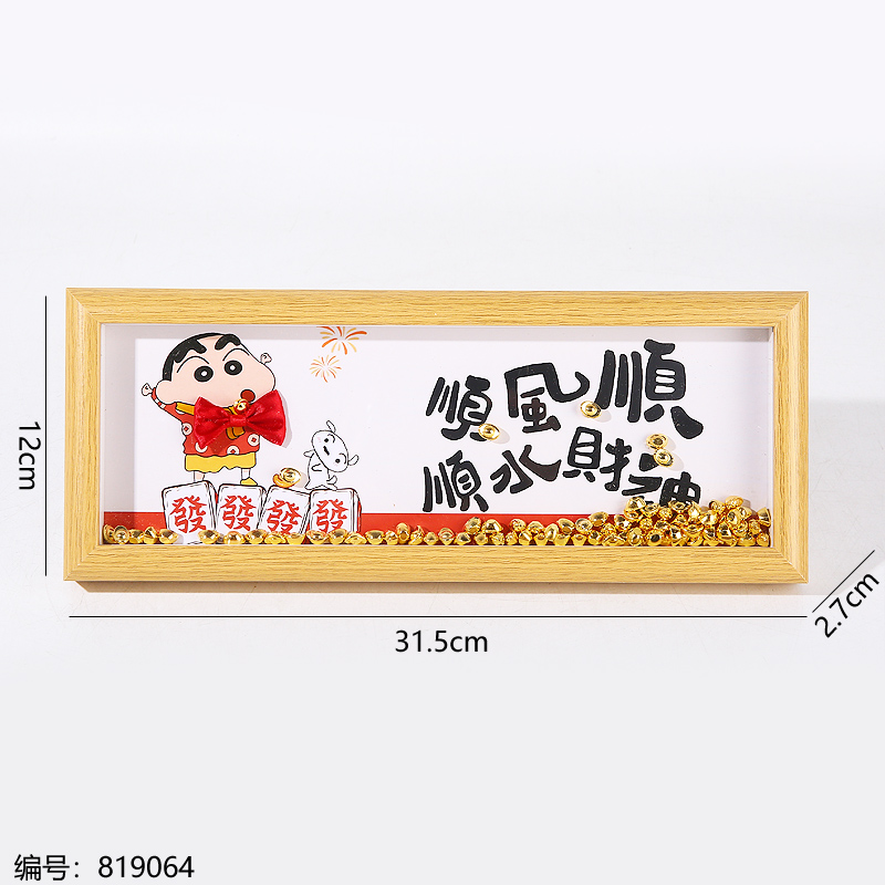 Long Decorative Figurine 8099
