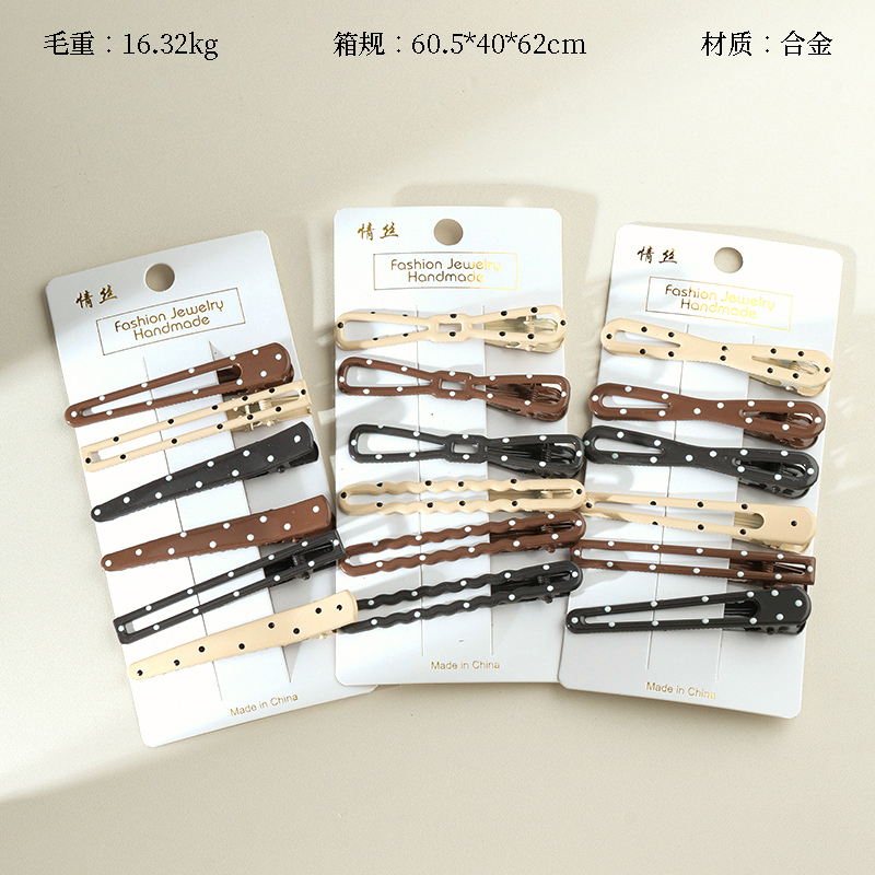 Boxed six curry color polka dot duck clip