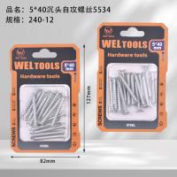 General Merchandise Product