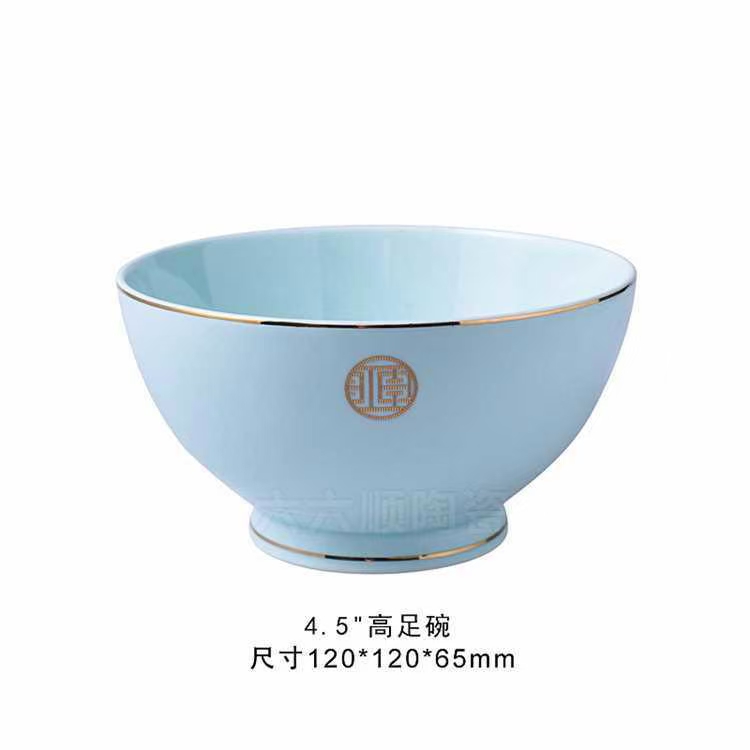 4.5-inch High Foot Bowl
