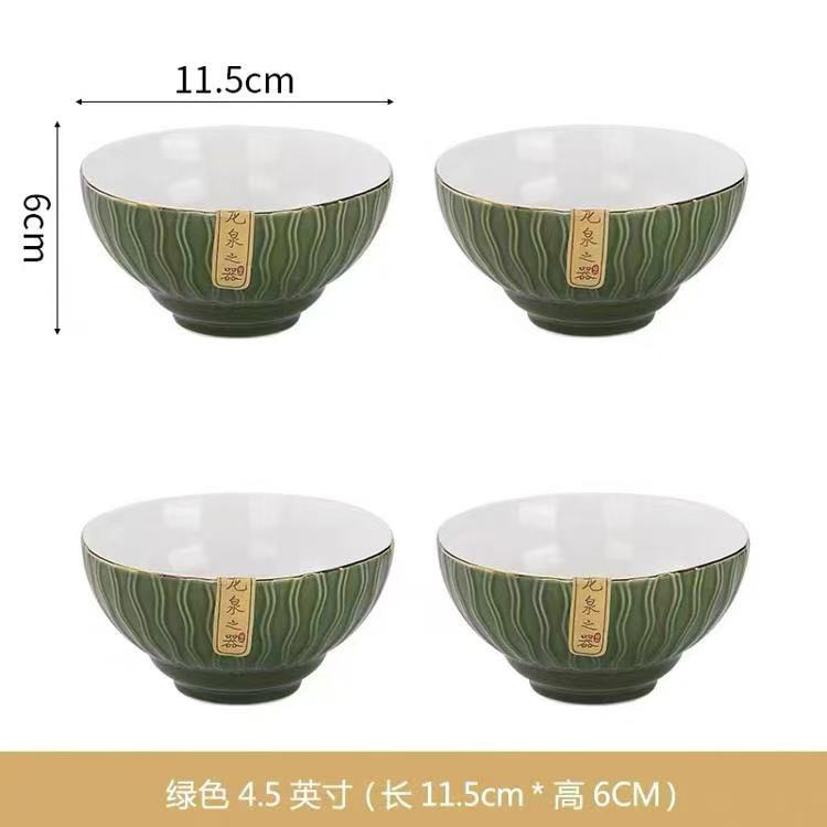 4.5-inch Premium Bowl