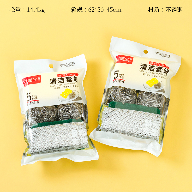 Aimeisang 513 sponge steel wire ball (144)