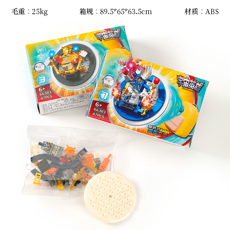 66383 Zixing Ultraman Building Blocks
