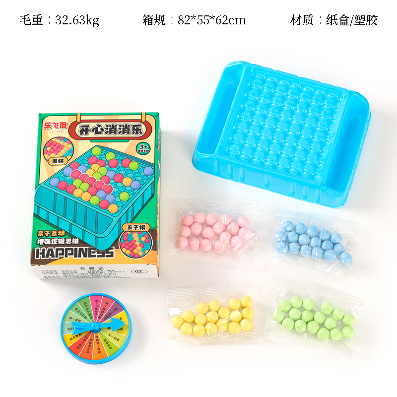 375-20A Fun Board Games