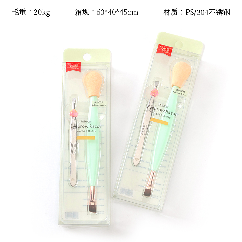 New eyebrow clip eye stick combination