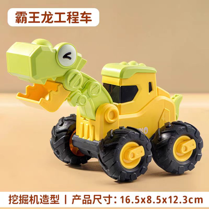 991 Dinosaur Engineering Vehicle