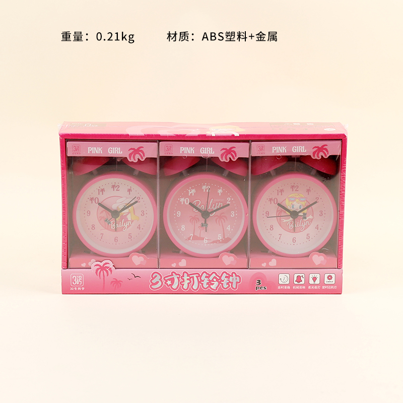 CYDNZ147bailym3 inch alarm clock