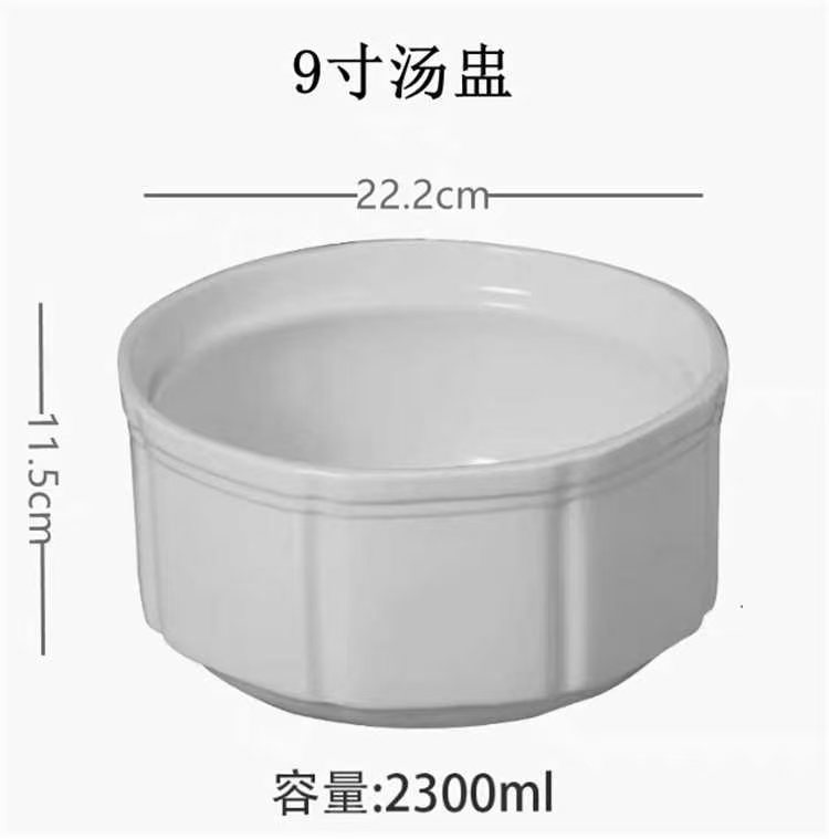9-inch Fortune Cup (Grade C)