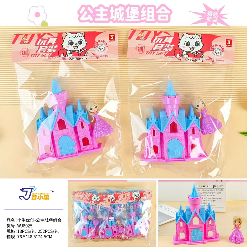 Mavericks Youchuang WJ8025 Princess Castle Combination