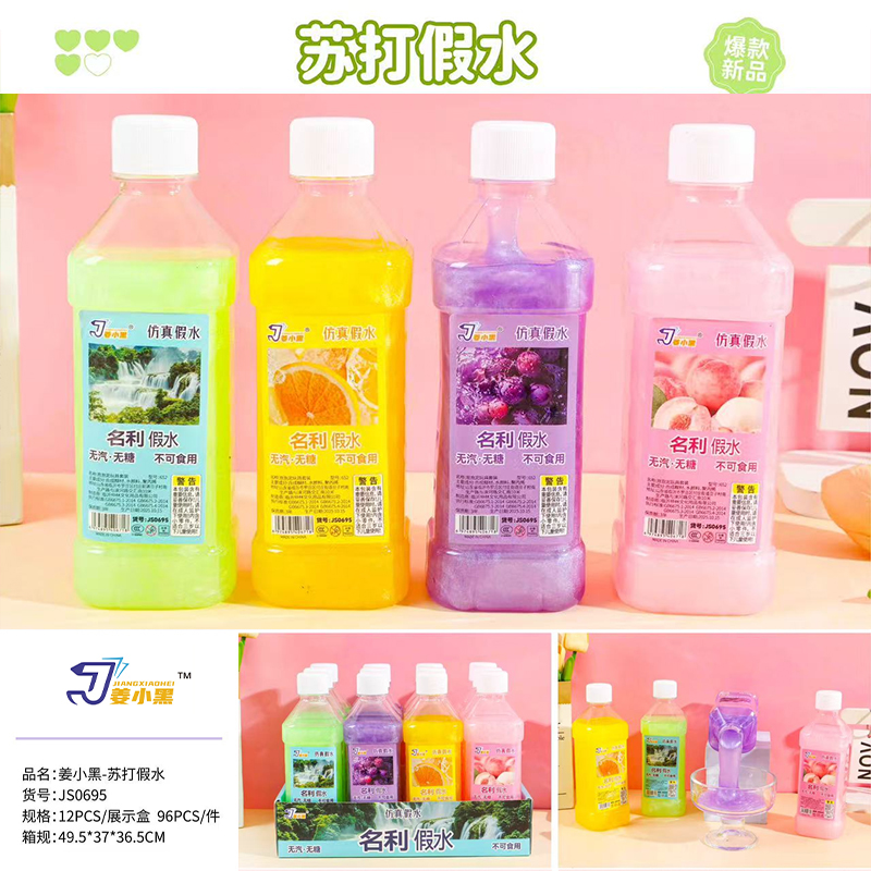 Fake water JS0695 soda