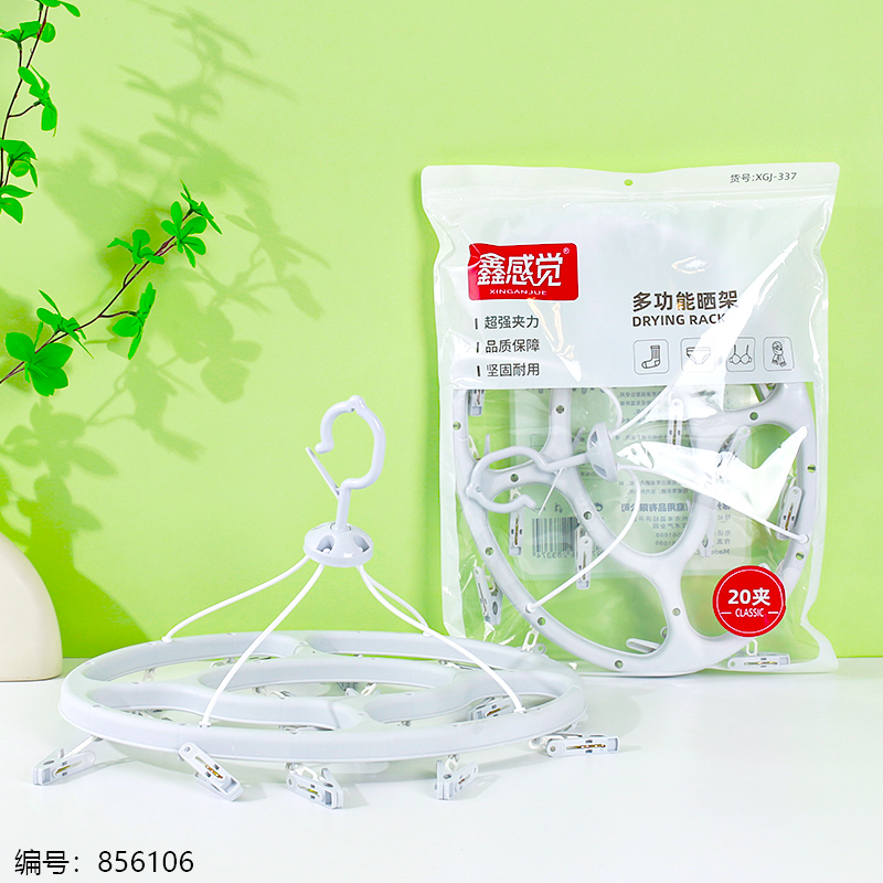 337-20 Clip Oval Plastic Drying Rack