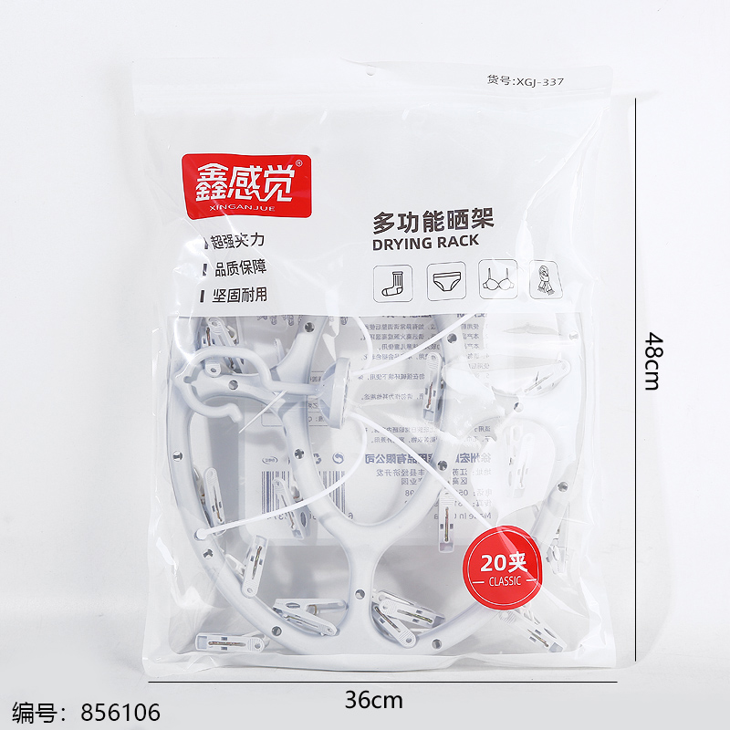 337-20 Clip Oval Plastic Drying Rack