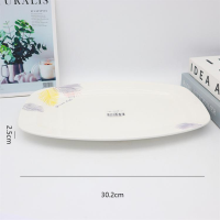 30-inch Korean Fish Plate / 20 (Banana Leaves)