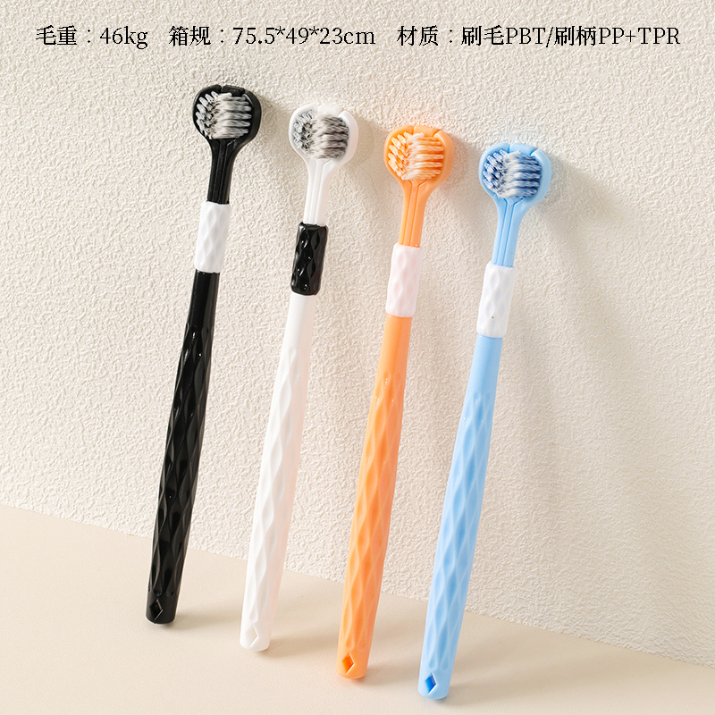 Bailiankai S-830 clean soft bristle toothbrush