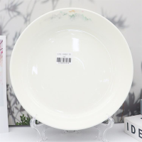 9-inch Salad Bowl With Code