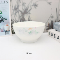 5.5-inch Jiaxin Bowl