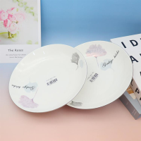 8-inch Dinner Plate (Ginkgo Leaf) with Barcode/Matte