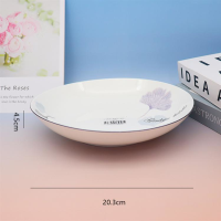 8-inch Dinner Plate (Ginkgo Leaf) with Barcode/Matte