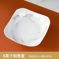 8-inch Ruyi Plate