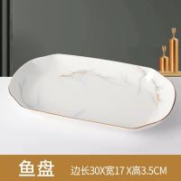 12 Inch White Rectangular Fish Plate