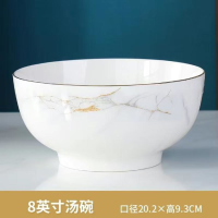 8-inch Stone Pattern Bowl Premium