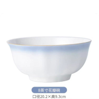 8-inch Petal Bowl