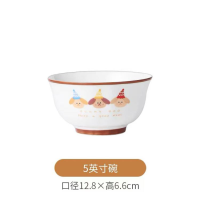 5-inch Petal Bowl
