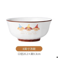 8-inch Petal Bowl