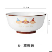 8-inch Petal Bowl