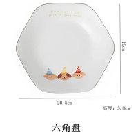 Hexagon Plate